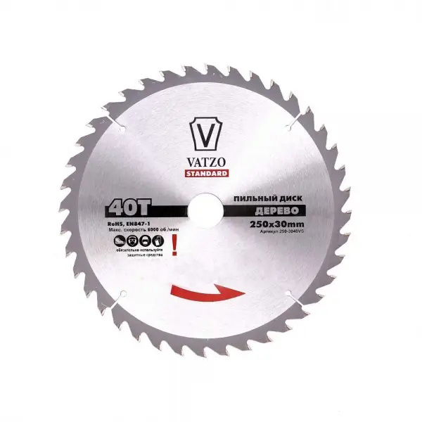 Пили Vatzo · 115-2240VS