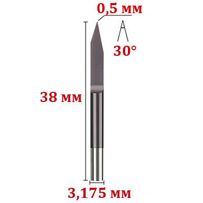 Фреза Гравер по алюмінію 3,175*0.5мм*30°