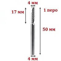 Фреза однозахідна спіральна по алюмінію 4*4*17 мм