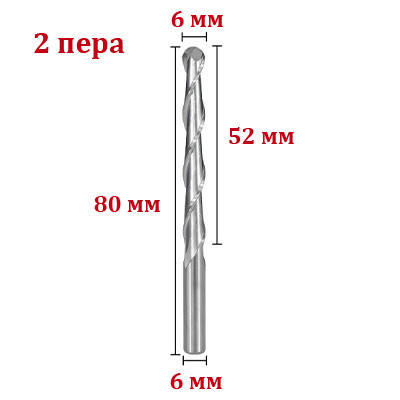 Фреза сферична двозахідна 6*52 мм