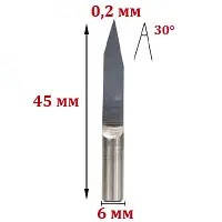 Фреза Гравер 6*0.2 мм*30°