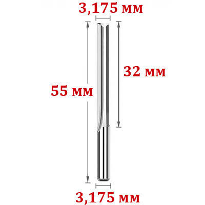 Фреза прямозуба двозахідна 3,175*3,175*32 мм