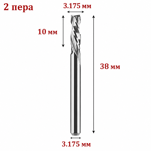 Фреза компресійна двозахідна 3.175*10 мм