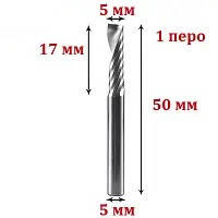 Фреза однозахідна спіральна по алюмінію 5*5*17 мм