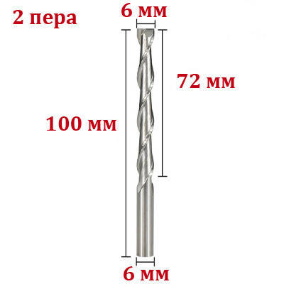 Фреза кінцева двозахідна 6*6*72 мм