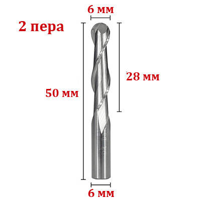 Фреза сферична двозахідна 6*28 мм