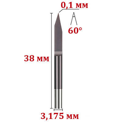 Фреза Гравер по алюмінію 3,175*0.1 мм*60°