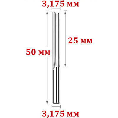 Фреза прямозуба двозахідна 3,175*3,175*25 мм