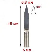 Фреза Гравер 6*0.3 мм*30°