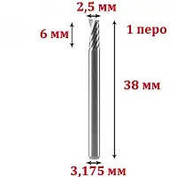 Фреза однозахідна спіральна по алюмінію 3,175*2*6 мм