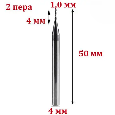 Фреза двозахідна спіральна по алюмінію 4*1,0*50 мм