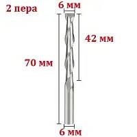 Фреза кінцева двозахідна 6*6*42 мм