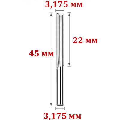 Фреза прямозуба двозахідна 3,175*3,175*22 мм