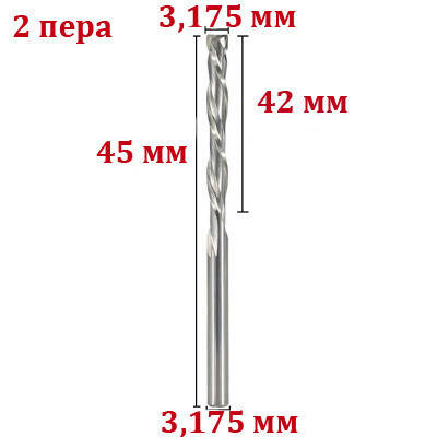 Фреза кінцева двозахідна 3,175*3,175*42 мм