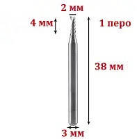 Фреза однозахідна спіральна по алюмінію 3,175*2*6 мм