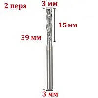 Фреза кінцева двозахідна 3,175*3,175*15 мм