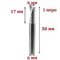 Фреза однозахідна спіральна по алюмінію 6*6*17 мм