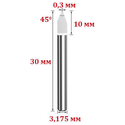 Фреза Гравер 3,175*0.3 мм*45°