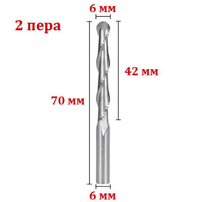 Фреза сферична двозахідна 6*42 мм
