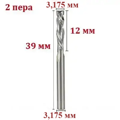 Фреза кінцева двозахідна 3,175*3,175*12 мм