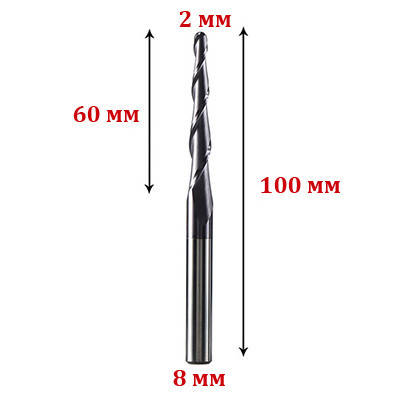 Фреза конусна для 3D обробки R2*60*D8*100 мм