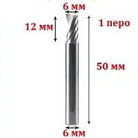 Фреза однозахідна спіральна по алюмінію 6*6*12 мм