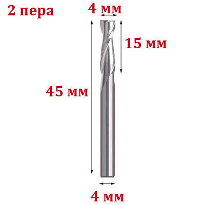 Фреза кінцева двозахідна 4*4*12 мм