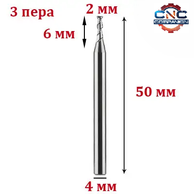 Фреза трьозахідна спіральна по алюмінію 4*2*6 мм