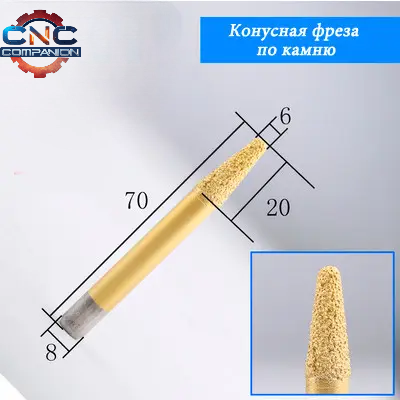 Фреза конусна для каменю 8*6*20 мм