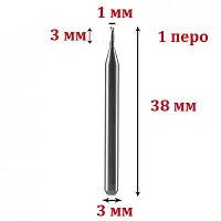 Фреза однозахідна спіральна по алюмінію 3,175*1*3 мм