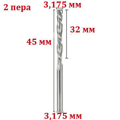 Фреза кінцева двозахідна 3,175*3,175*32 мм