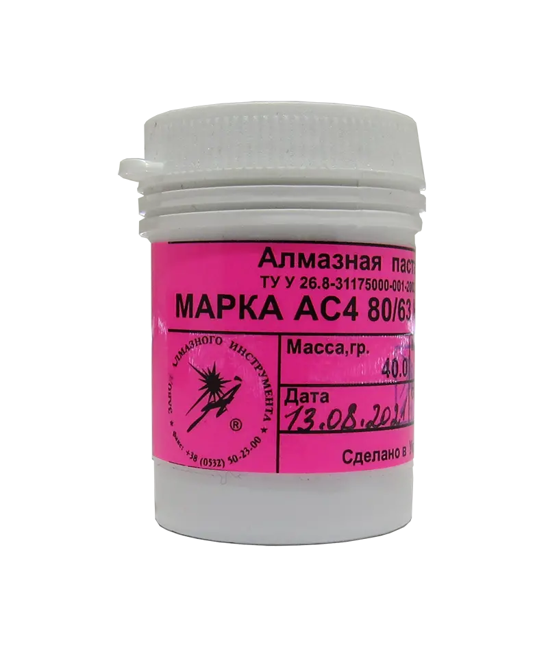 Алмазна паста АС4 80/63 НОМГ (40г)