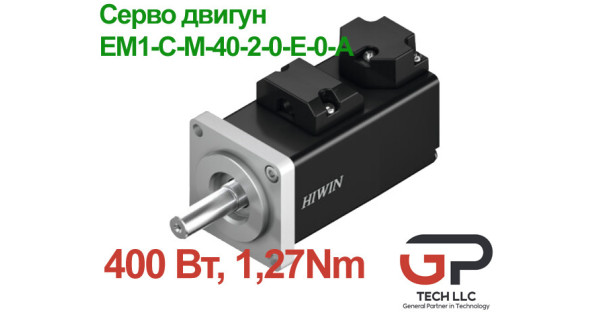 Серводвигун EM1-C-M-40-2-0-E-0-A, 400 Вт, 1,27 Нм