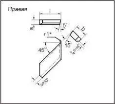 Пластина твердосплавна напайна Тип 15 15040 ВК8