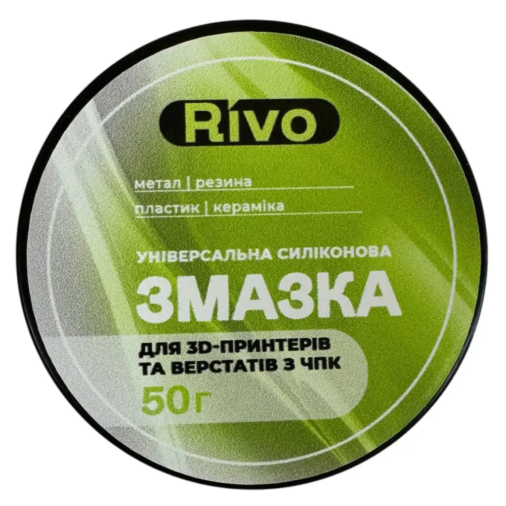 Мастило консистентне Rivo для 3D-принтера, універсальне, банка 50г