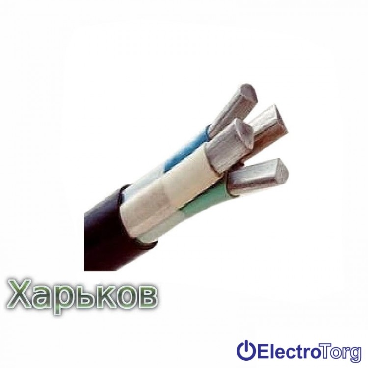 Кабель АВВГ 3х16+1х10 Харьковкабель
