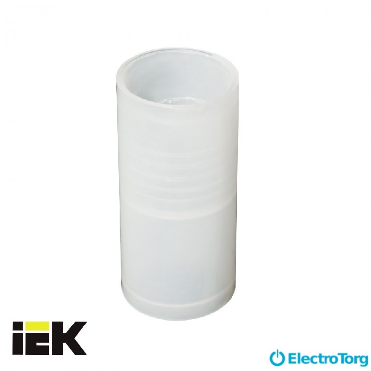 Муфта для гофрированных труб, прозрачная GFLEX (d 16, 20, 25, 32, 40, 50) ИЭК(IEK)