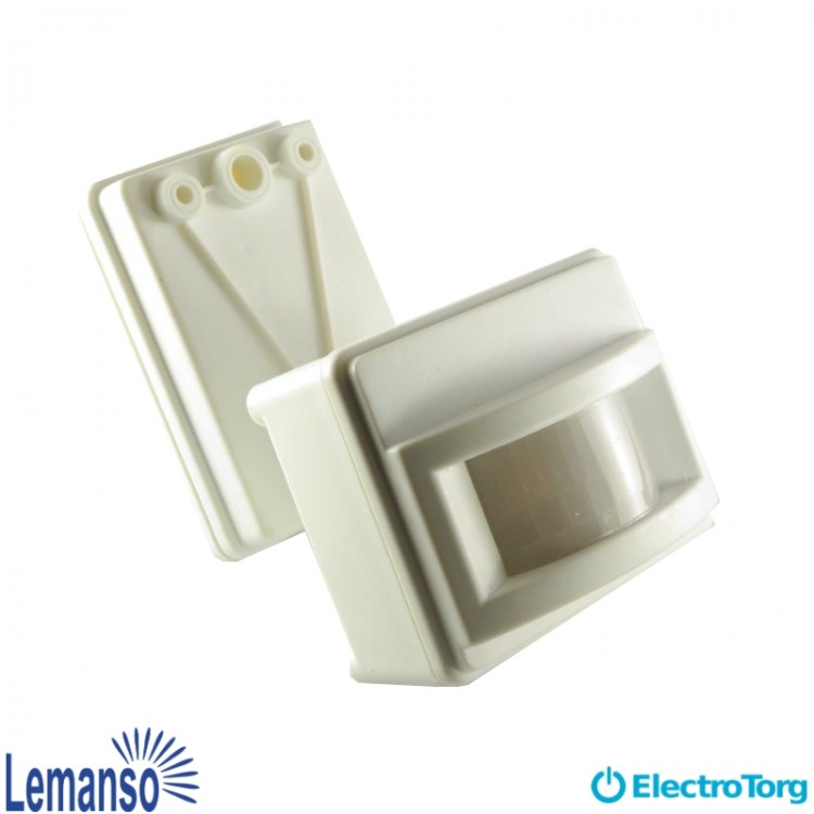 Датчик движения LEMANSO LM614 120° белый