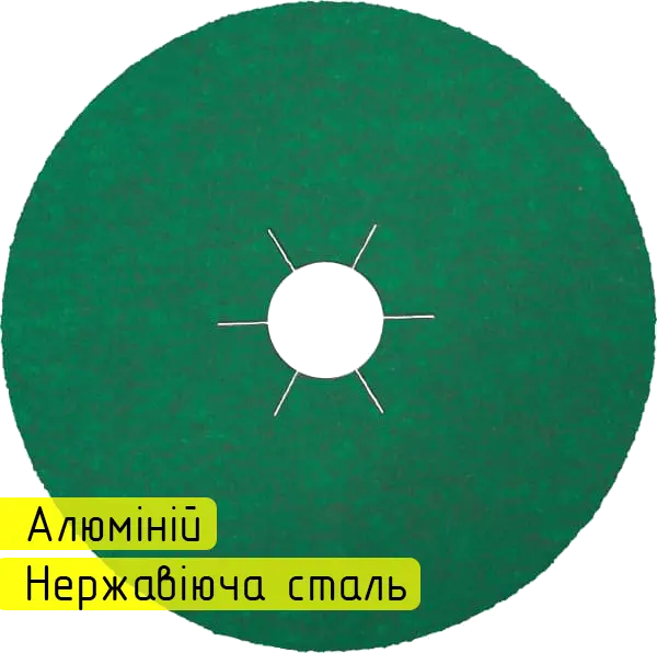 Фібровий круг для болгарки 125 мм P120 Klingspor CS 570