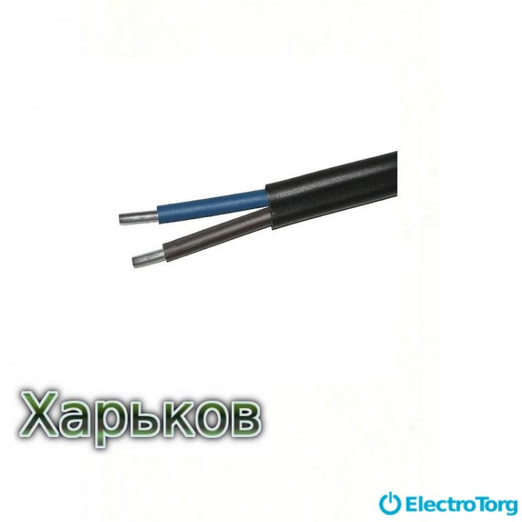 Кабель АВВГ 2х10 Харьковкабель
