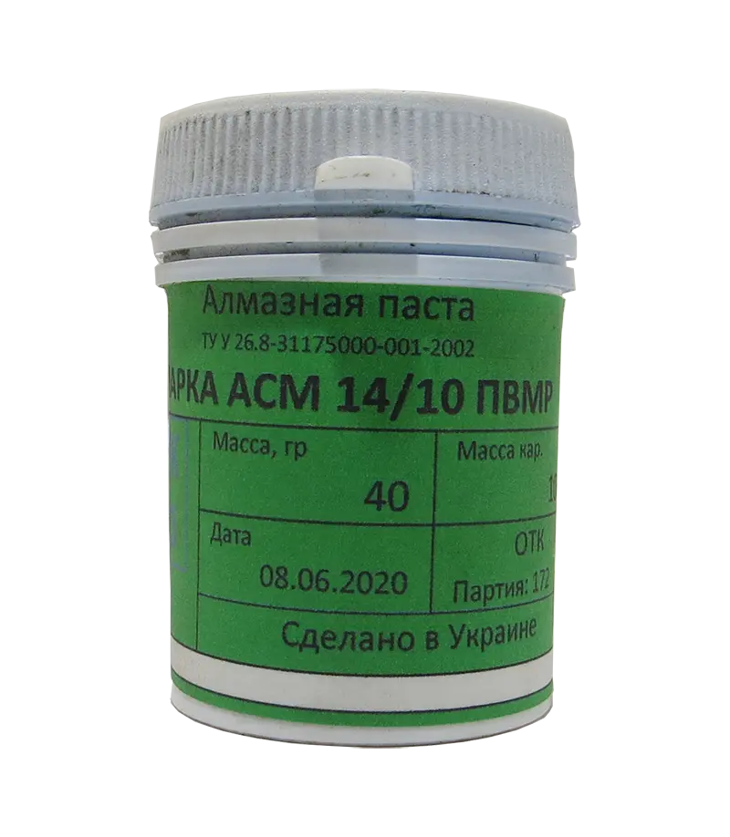 Алмазна паста АСН 14/10 ПВМР (40г)