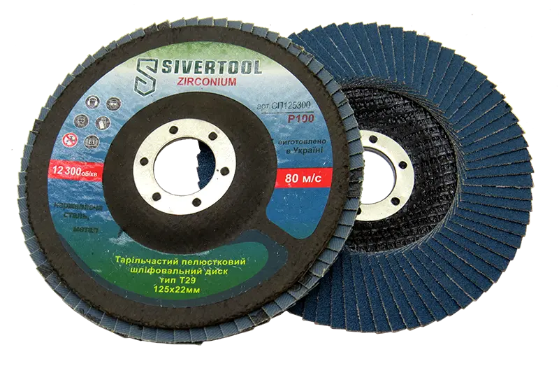 Круг пелюстковий 125×22 мм P100 КЛТ zirconium
