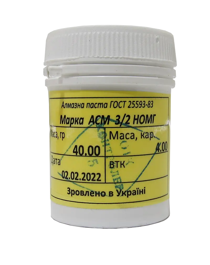 Алмазна паста АСМ 3/2 НОМГ (40г)