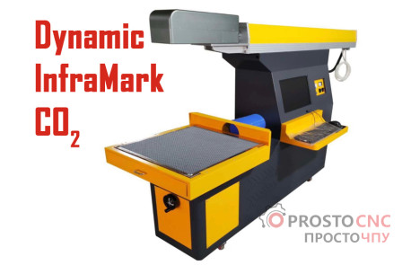 Маркувальник лазерний со2 InfraMark Dynamic 3D 6060