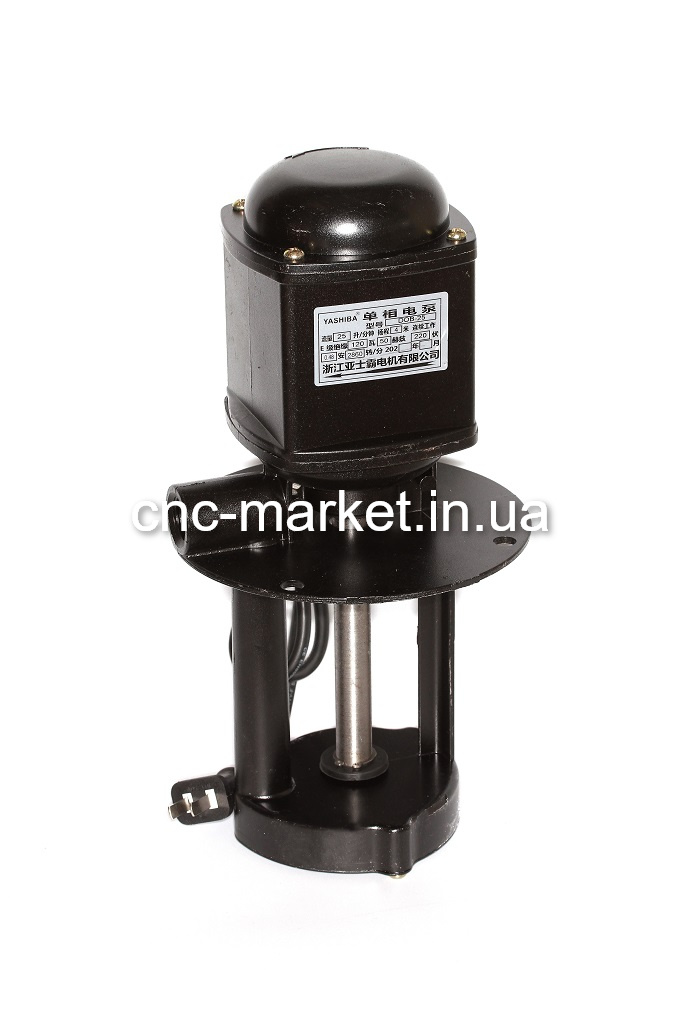 Насос для СОЖ Yashiba DOB 25 (120W 220V)