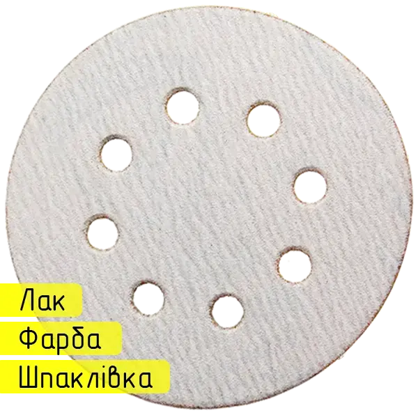 Круг шліфувальний на липучці 125 мм P400 Klingspor PS 73 BWK GLS5
