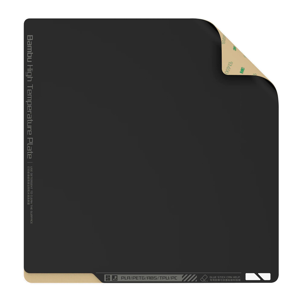 Покриття пластини Bambu High Temperature Plate, гладке, (оригінал, FAP002-1)