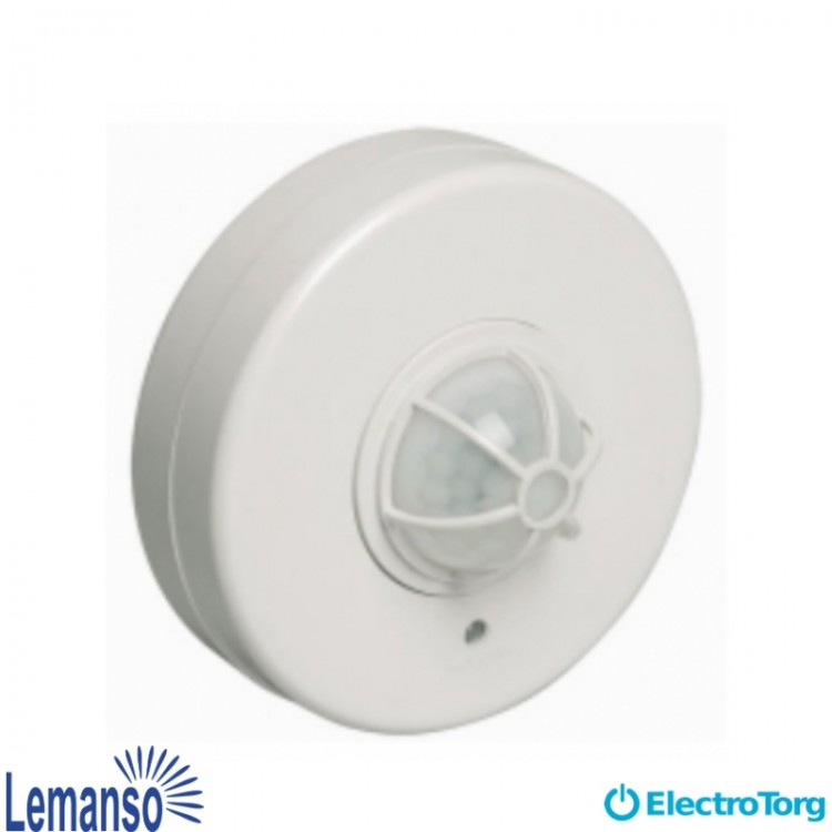 Датчик движения LEMANSO LM604 120°/360° белый
