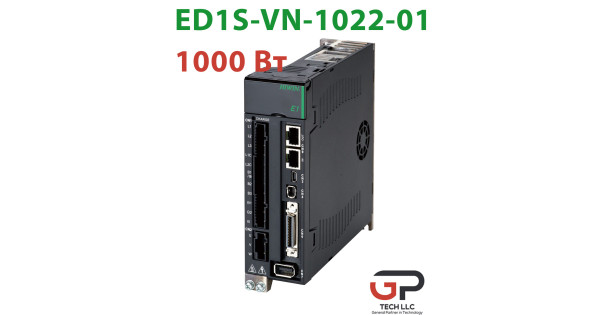 Серводрайвер ED1S-VN-1022-01, 1000 Вт, Ціна з ПДВ