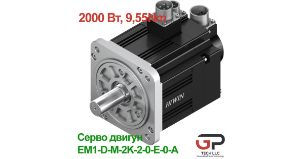 Серводвигун EM1-D-M-2K-2-0-E-0-A, 2000 Вт, 9,55 Нм